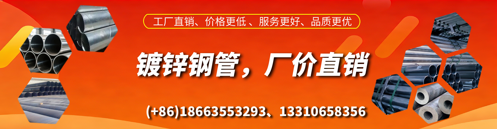 文山精密镀锌钢管厂家